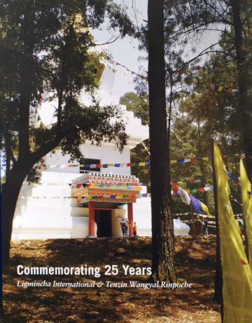 Commemorating 25 Years