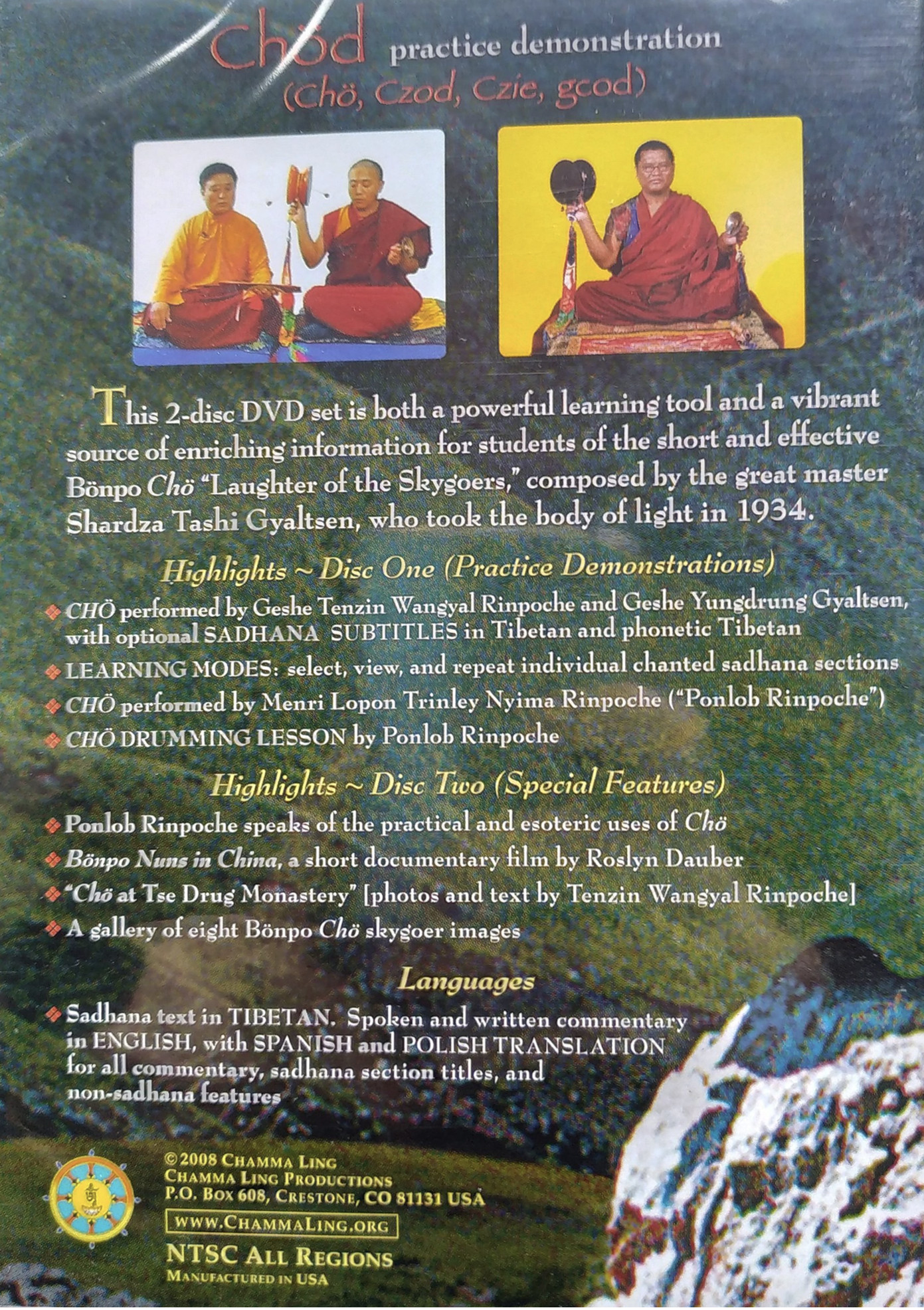 DVD: Chöd Practice Demonstration - Image 3