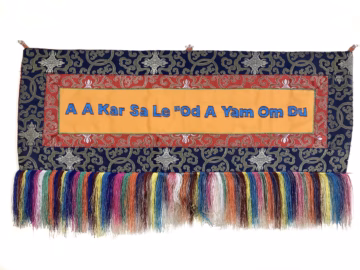 Sa Lé Ö, Bön Heart Mantra Banner