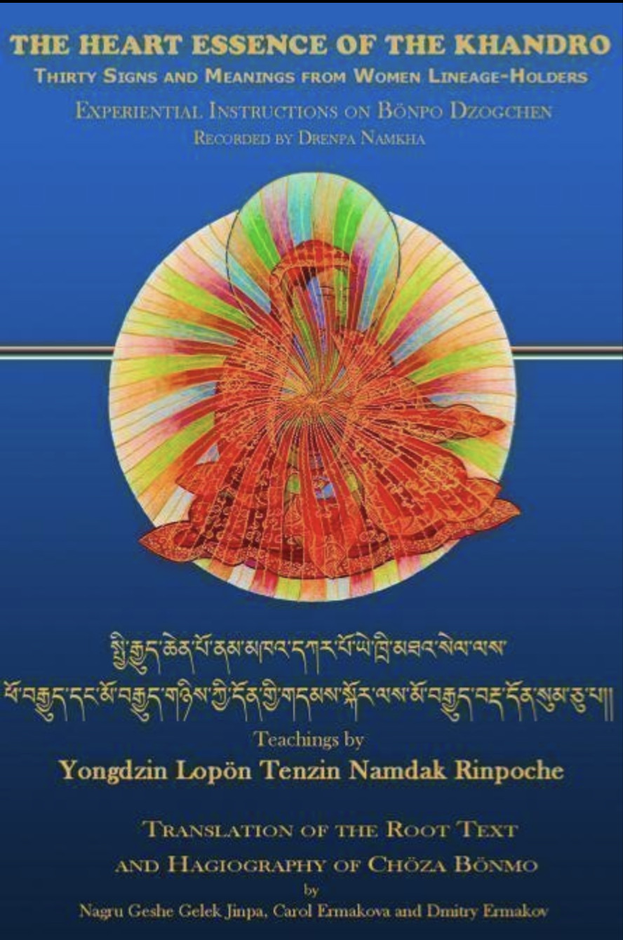 The Heart Essence of the Khandro