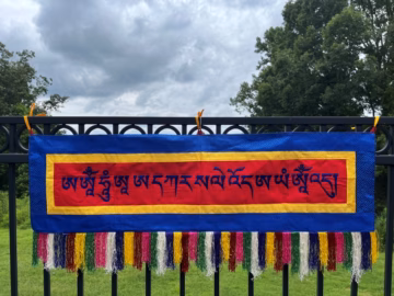 Sa Le O Banner, Blue Brocade frame