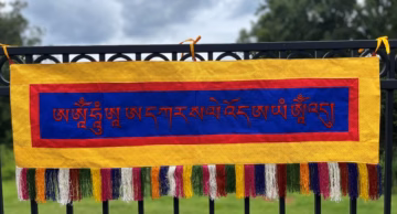 SA LE O Banner, Yellow framed brocade