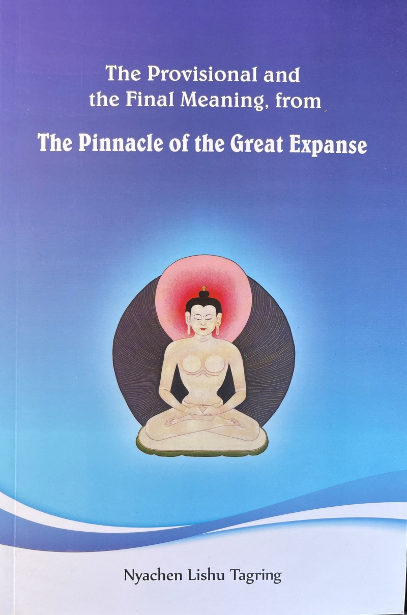 The Provisional and the Final Meaning, from The Great Pinnacle of the Great Expanse by Nyachen Lishu Tagring